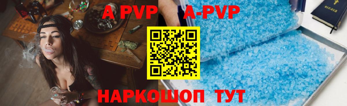 Кстово  A PVP СК КРИС  A-PVP Соль  Вход с VPN 