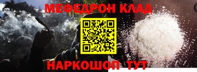 прущий лед Коммунар