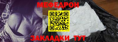 мефедрон Кинель