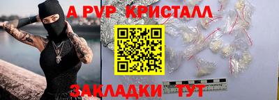 мефедрон Кинель