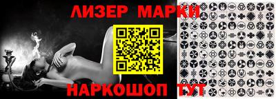 мефедрон Кинель