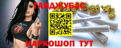 мефедрон Кинель