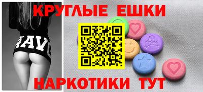 мефедрон Кинель