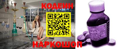 мефедрон Кинель