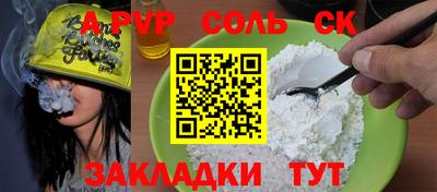 мефедрон Кинель
