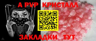 мефедрон Кинель