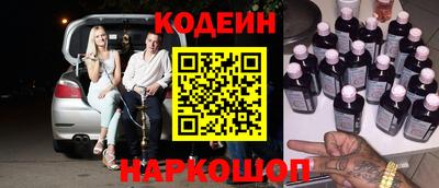 мефедрон Кинель