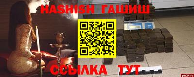 трава Кимры