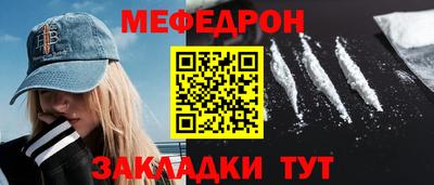 кокаин премиум Конаково