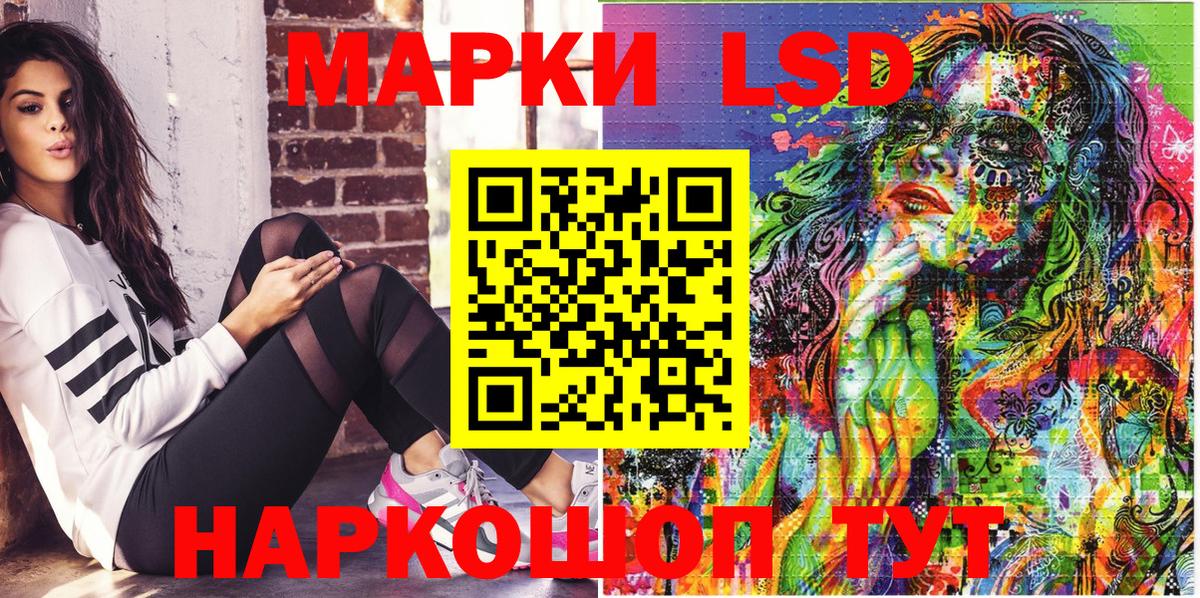 Марки 25I-NBOMe 1,8мг  Вход с VPN  Кстово  Марки 25I-NBOMe 1,8мг 