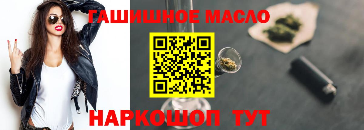 Кстово  МЕТАМФЕТАМИН  Вход с VPN  Cocaine  МЕФ   A-PVP СОЛЬ   Меф МЯУ МЯУ  Кетамин  ГАШИШ  Марихуана 