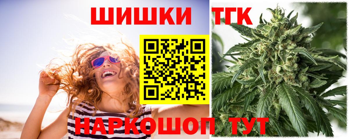 Конопля SATIVA & INDICA Кстово