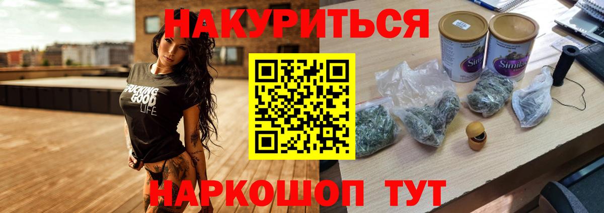Бошки марихуана VHQ  МАРИХУАНА OG Kush  Вход с VPN  Кстово  Шишки марихуана Amnesia 